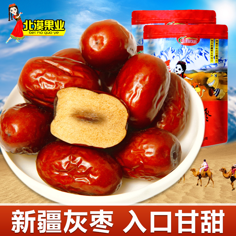 北漠果业新疆特产若羌红枣5斤整箱干果枣子休闲零食泡水小枣免洗
