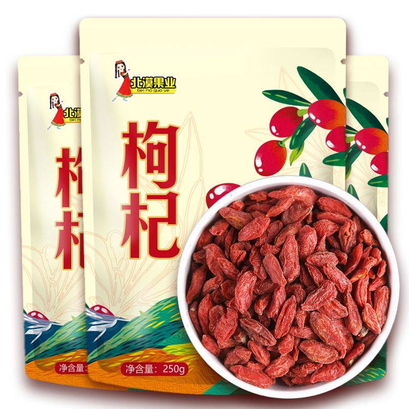 新疆红枸杞干泡水泡酒枸杞子袋装正宗无硫不染色泡茶干果大颗粒