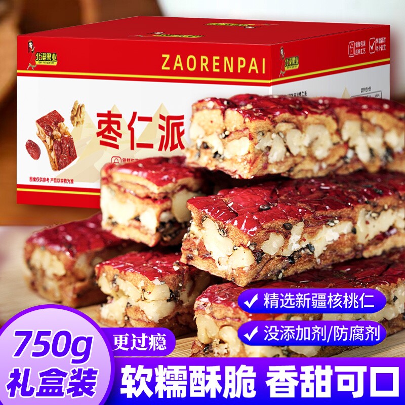 枣仁派新疆特产原味单独包装大红枣夹心加核桃仁加厚健康休闲零食