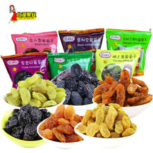 19.9元包邮 北漠果业 新疆6色葡萄干500g*2袋