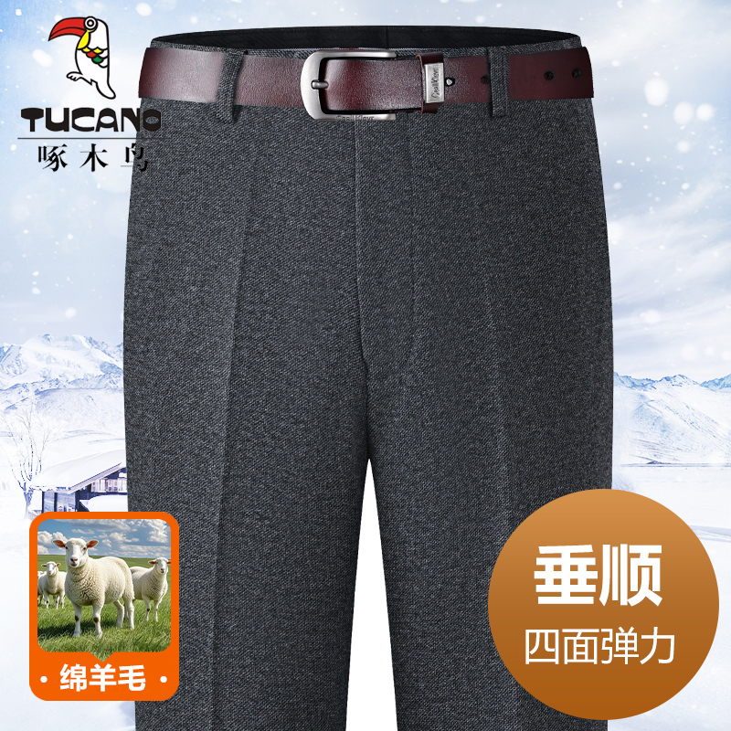 啄木鸟羊毛西裤男高腰宽松