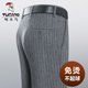 啄木鸟秋冬季 裤 磨毛绒西裤 男商务休闲中年免烫高腰宽松直筒男西装