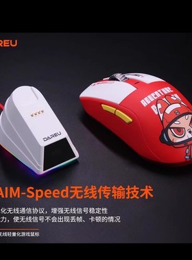 达尔优CM610V2Max双模无线轻量化电竞游戏有线鼠标网咖同款cf吃鸡
