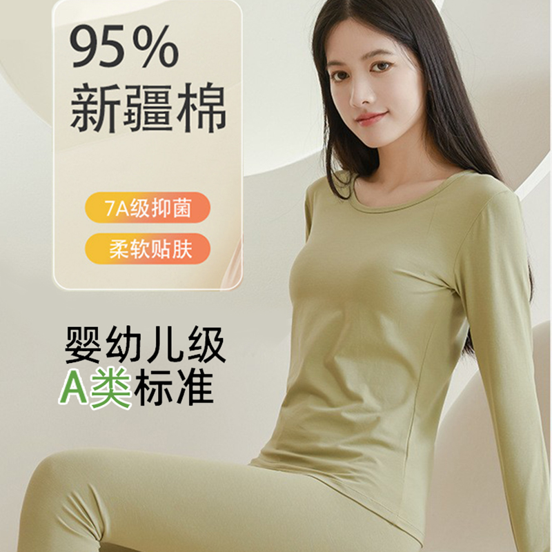 秋冬纯棉女士秋衣秋裤套装