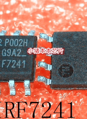 IRF7241TRPBF     IRF7241     F7241     SOP-8     新的