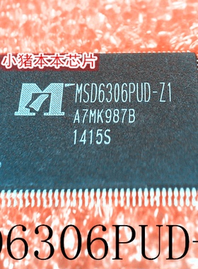 MSD6306PUD-Z1    MSD6306PUD    QFP     新的    一个起拍