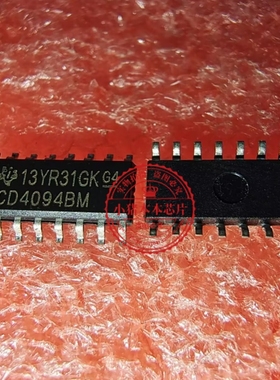 CD4094BM CD4094 贴片SOP-16 芯片 输出锁存和三态控制