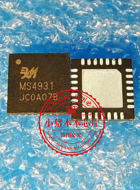 MS4931 M54931 QFN28 L030 LO3O QFP 新的  一个起拍