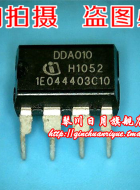 【琴川日月】 DDA010   DDAO10 新的  一个起售