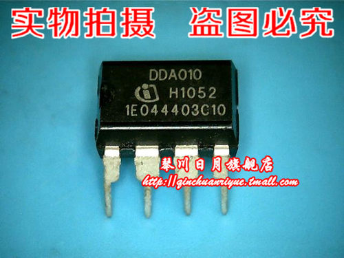 集成电路DDAO10新的