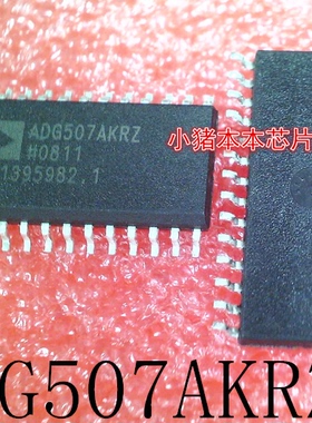ADG507AKRZ ADG507AKR ADG507A SOP28脚芯片 PSN005825DRHBR 新的