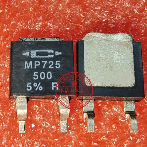 MP725-500-5% MP725-500-5 TO252全新原装