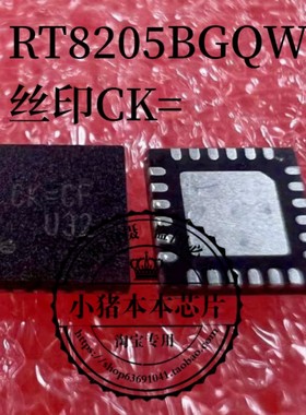 RT8205BGQW RT8205B丝印CK=开头 CK=CC CK=CD CK=DD QFN 新的一个