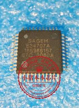 E34707A 186986157  SAEGM   QFP封装   新的   一个起拍