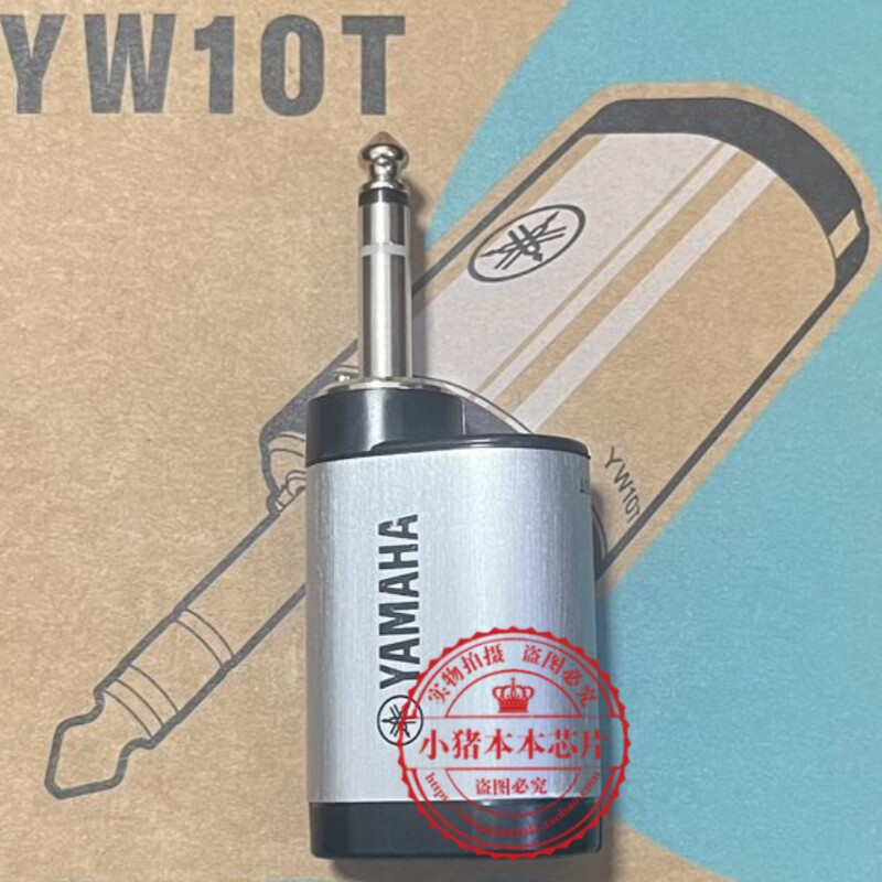 YAMAHA  无线发射器 YW10T  全新原装无线发射器