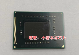 SR04A i5-2520M SR046 i5-2540M SR06Z i5-2450M  植球测试