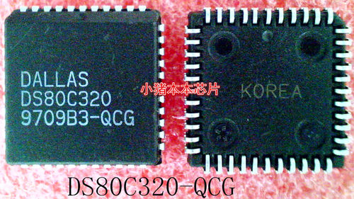 DS80C320-QCG   DS80C320   DS80C320QCG   PLCC-44封装   新的
