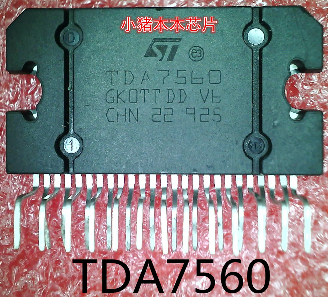 TDA7560    ZIP-25封装    新的