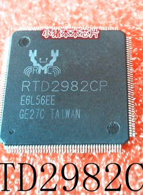 RTD2982CP     QFP    新的     可直拍