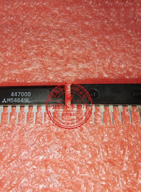 M54649L电视机配件 功放芯片 放大芯片 电源模块