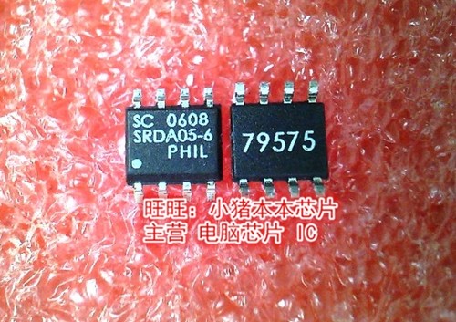 集成电路EPCS16SI8NPS23861PW
