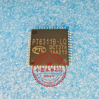 芯片PT6311B-LQ343S00144-A0