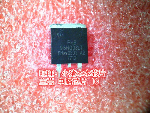 96NQ03CT PHB96NQ03LT TO263全新现货 一个起售
