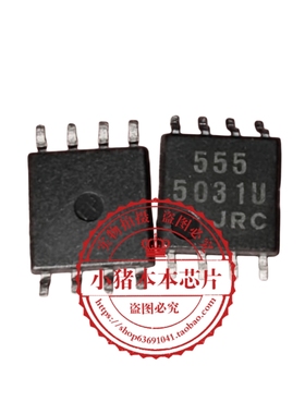 JRC555  NJM555M 丝印555 SOP-8  新的  一个起拍