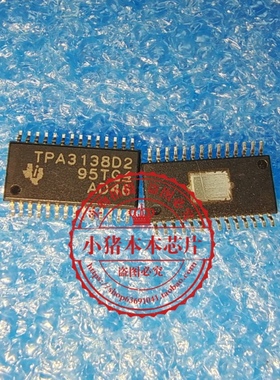 TPA3138D2PWPR 印丝 TPA3138D2 TPA313802 HTSSOP28 新的一个起拍