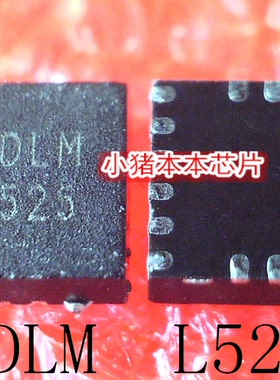 ADLM    L525   QFN封装     新的    一个起售   可直拍