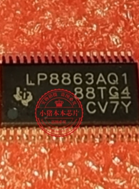 LP8863ADCPRQ1 LP8863AQ1 LP8864SQDCPRQ1 HTSSOP38进口汽车芯片