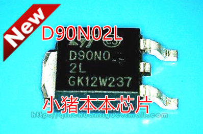 D90N02L STD90N02L新的