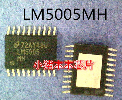 LM5005MH   LM5005   LM5005MHX   TSSOP20封装  新的