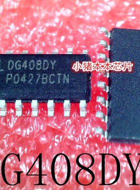 DG408DY     DG408     SOP-16     新的    一个起拍     可直拍