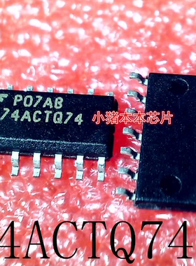 74ACTQ74     74ACTO74     74ACT074     SOP-14     新的