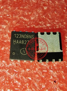 BSC123N08NS3G 123N08NS DFN-8  新的   一个起拍