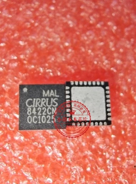 8422CN CS8422CN CS8422-CNZR QFN     新的  一个起拍