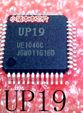 UP19 丝印UP19 QFP封装 UP6636QQGK UP6636Q UP66360 新的