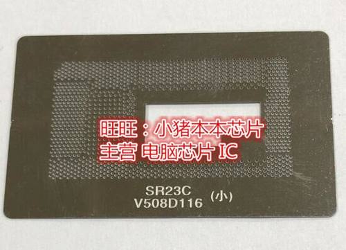 集成电路H22730M-5Y31QGGZ