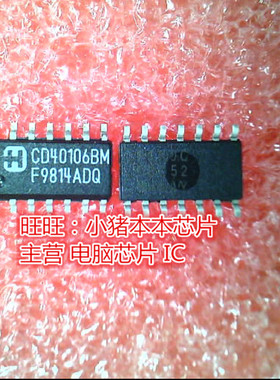 CD40106BM CD40106BM96 SOP16全新现货 一个起售