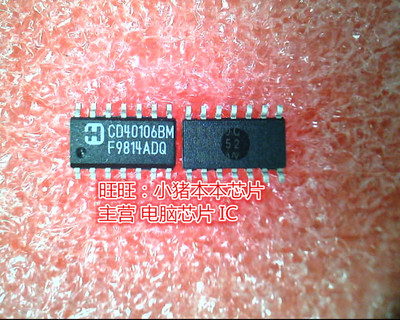 CD40106BM CD40106BM96 SOP16全新现货 一个起售