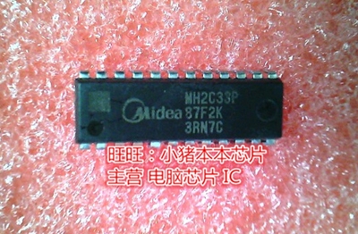 MH2C33P MHZC33P DIP 全新现货 一个起售