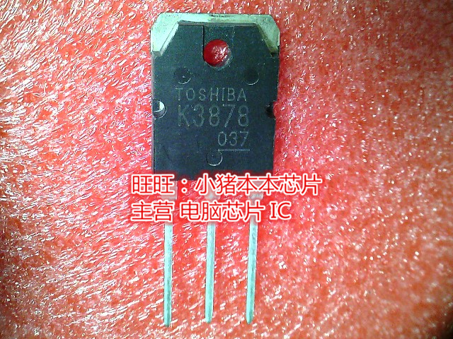 K3878 2SK3878 TO-3P全新现货一个起售