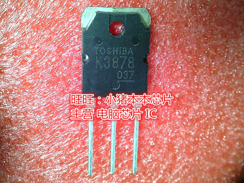 K3878 2SK3878 TO-3P全新现货 一个起售