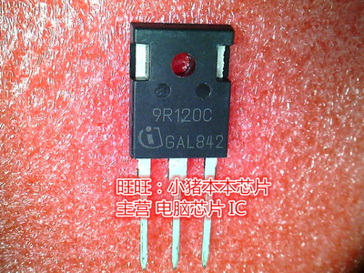 9R120C IPW90R120C3 TO247 全新现货 一个起售