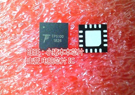 集成电路TP5100CYPD5137-40LQXI