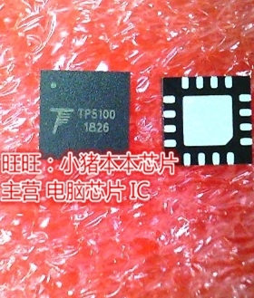 TP5100 TPS100 QFN16 CYPD5137-40LQXI RE464LDEC44HJ IC新的