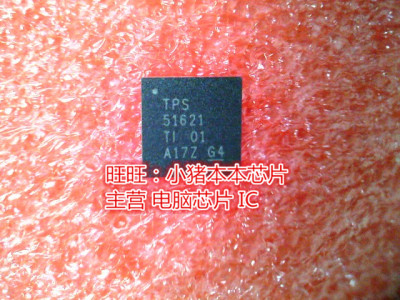 集成电路TPS51621SIL9535CTUC