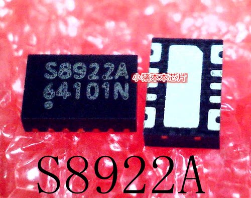 集成电路S8922ADFN3x2-14L