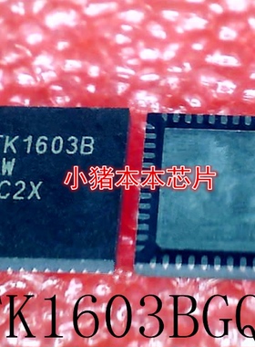 ATK1603B    ATK16308    ATK1603BGQW    QFN封装       新的
